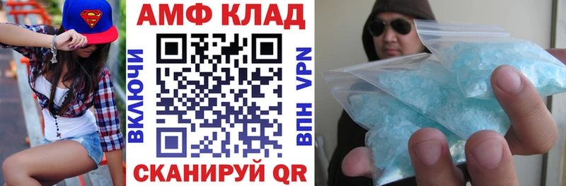 Амфетамин Розовый  Петрозаводск 