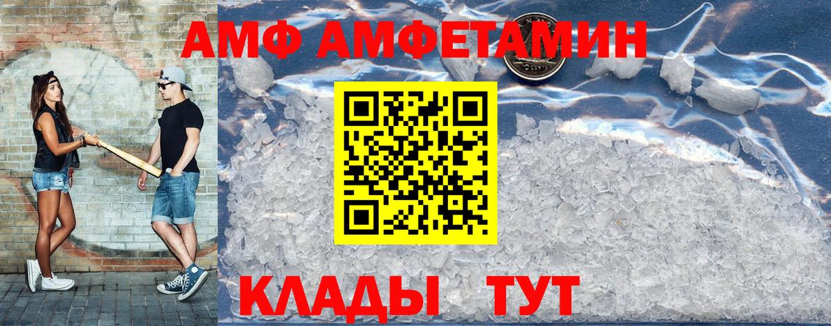 МЕГА как зайти  Amphetamine 98%  АМФЕТАМИН  Вход с VPN  Петрозаводск 