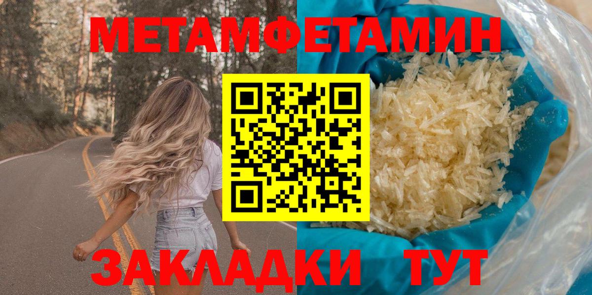 АМФЕТАМИН Premium Петрозаводск