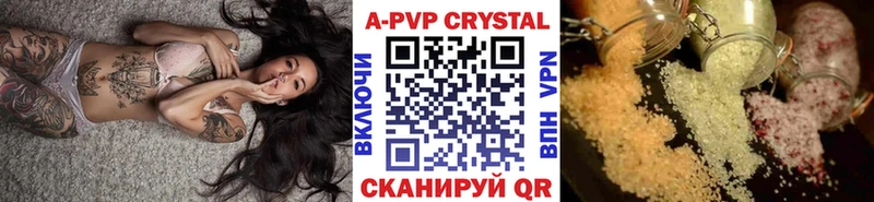 KRAKEN ссылки  Петрозаводск  Alpha PVP мука  даркнет сайт 