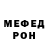 МЕТАДОН кристалл Poppy Bouman