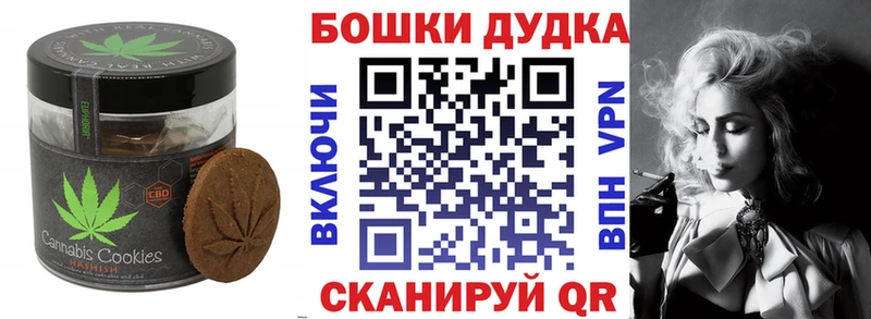 Еда ТГК марихуана  Петрозаводск 