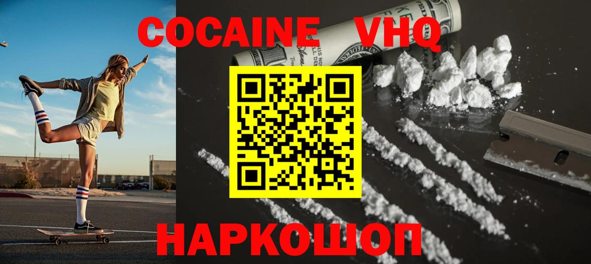 Кетамин Петрозаводск