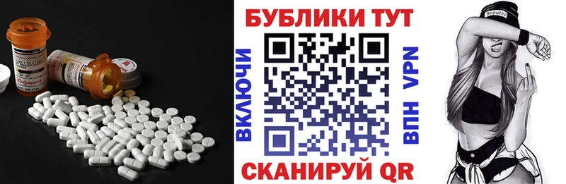 Экстази Philipp Plein  наркошоп  Петрозаводск 