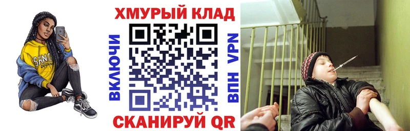 гидра зеркало  сайты даркнета Telegram  ГЕРОИН гречка  Петрозаводск 