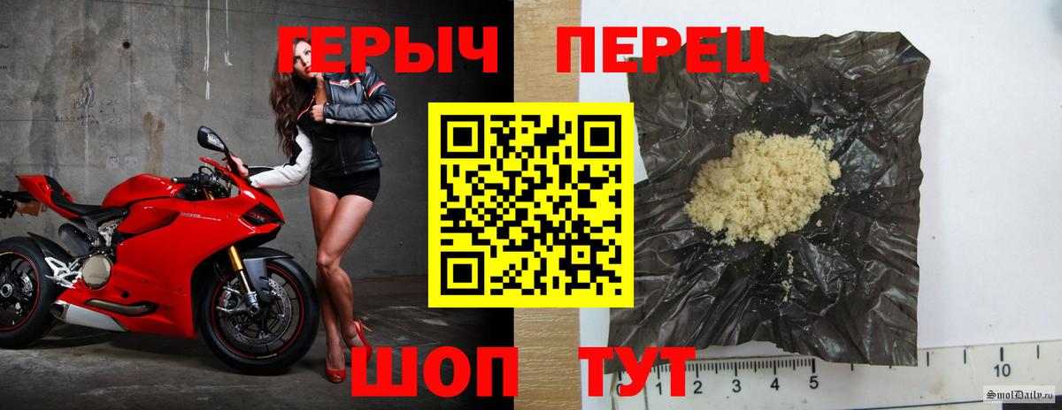 Героин Афган  Вход с VPN  Петрозаводск 