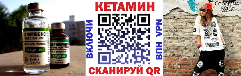 КЕТАМИН ketamine  Петрозаводск 