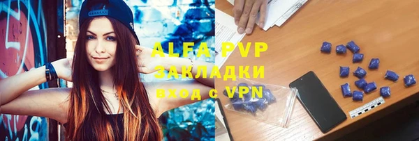 скорость mdpv Надым