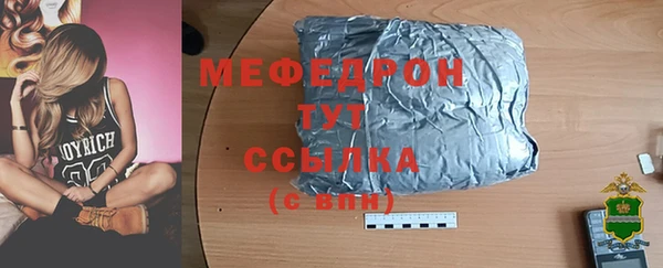 шишки Михайловка