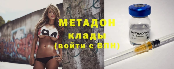 спайс Навашино