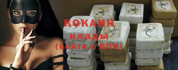 спайс Навашино