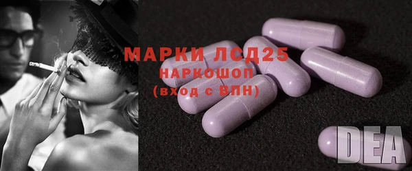 спайс Навашино
