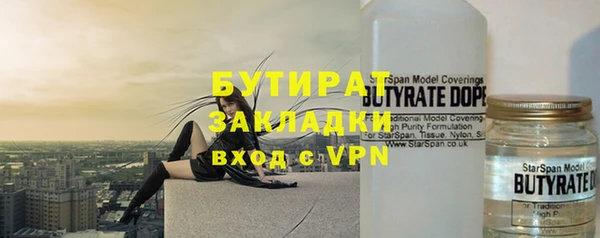 скорость mdpv Надым