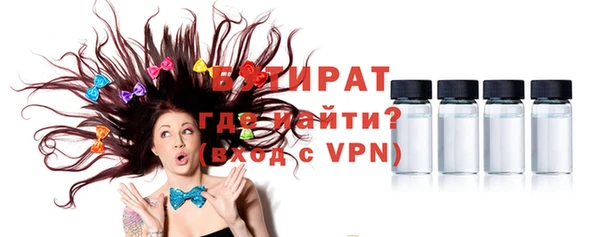 спайс Навашино