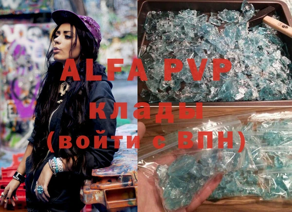 ешки Анива