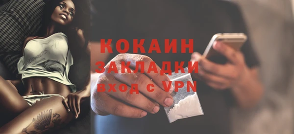спайс Навашино