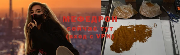 скорость mdpv Надым