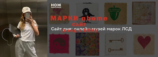 спайс Навашино