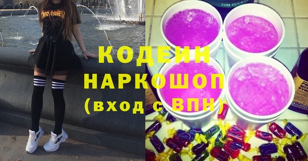спайс Навашино