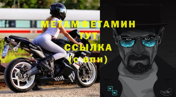 скорость mdpv Надым