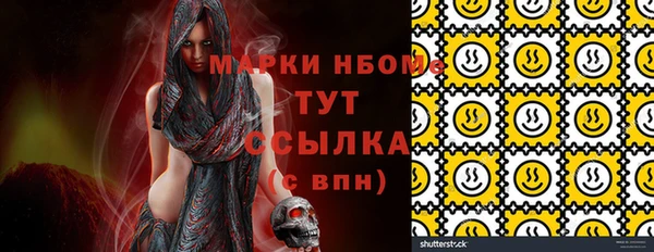 спайс Навашино