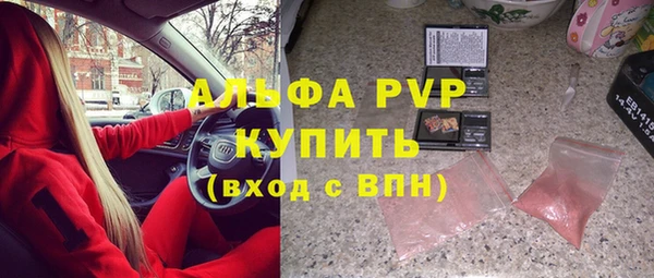 крисы Аксай