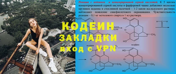 скорость mdpv Надым