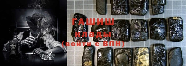 спайс Навашино