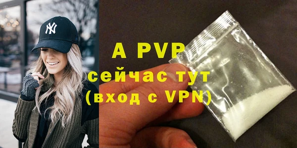 скорость mdpv Надым