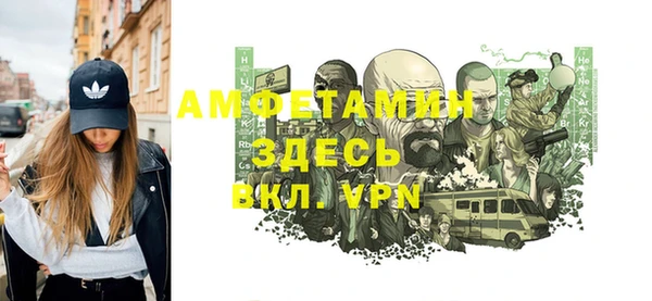 спайс Навашино