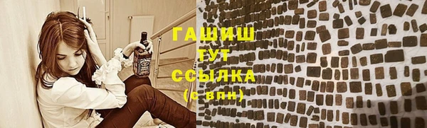 спайс Навашино