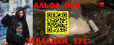 Альфа ПВП Изобильный