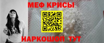 spice Ирбит
