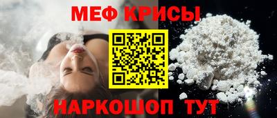 spice Ирбит