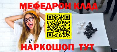 метамфетамин Ипатово