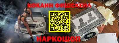 метамфетамин Ипатово