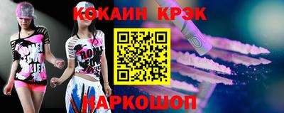 spice Ирбит