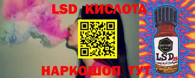 spice Ирбит