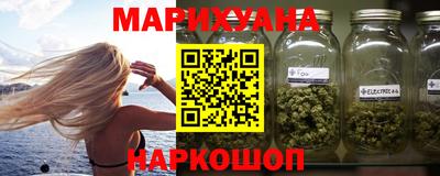 метамфетамин Ипатово