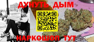 метамфетамин Ипатово