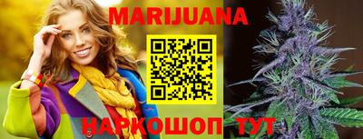 метамфетамин Ипатово