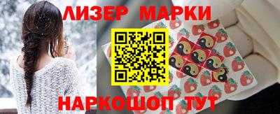 spice Ирбит