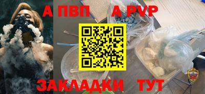 spice Ирбит