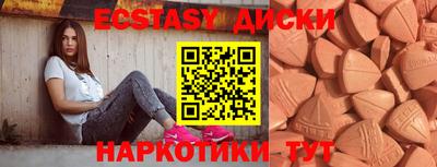 метамфетамин Ипатово
