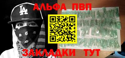 Альфа ПВП Изобильный