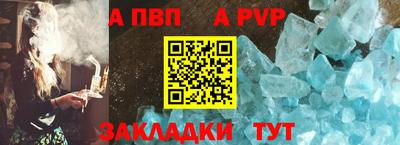 spice Ирбит