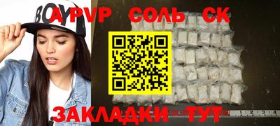 метамфетамин Ипатово