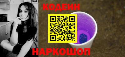 метамфетамин Ипатово
