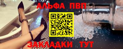 Альфа ПВП Изобильный