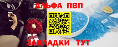 Альфа ПВП Изобильный